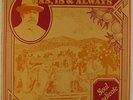 Soul Syndicate - Was, Is & Always LP - Ephiphany - Roots Reggae