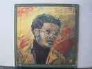 ERIC MERCURY Funky Sounds Nurtured In The Fertile Soil of Memphis... VINYL LP