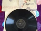 CHINESE PATHE 78 rpm 10 