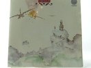 CLEAR BLUE SKY *JOURNEY TO THE INSIDE OF THE SUN* RARE GERMAN VERTIGO SWIRL LP