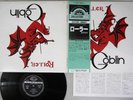GOBLIN ROLLER SEVEN SEAS GXF-2056 Japanese Pressing OBI Vinyl LP