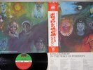 KING CRIMSON IN THE WAKE OF POSEIDON ATLANTIC P-10124A Japanese Pressing OBI LP