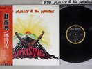 BOB MARLEY & THE WAILERS UPRISING ISLAND ILS-81348 Japanese Pressing OBI LP