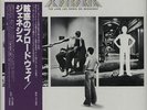 GENESIS The Lamb Lies Down On Broadway  LP JAPAN NM vinyl prog