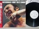 PROFESSIONALS I DIDN'T SEE IT COMING VIRGIN VIP-6990 Japan OBI PROMO LP