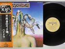 HYDRA SAME CAPRICORN SWX-6206 Japanese Pressing OBI Vinyl LP