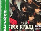 PINK FLOYD-PIPER AT THE GATES OF DAWN-Import w/JAPAN OBI J50