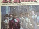 RARE LATIN FUNK LP El Klan 
