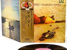 B.B. KING guess who (QUADRAPHONIC) JAPAN '72 LP w/OBI rare