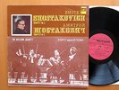 Shostakovich String Quartet no. 2 Borodin Quartet Melodiya C10 19023 001 NM/EX