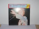 David Bowie Japanese Album