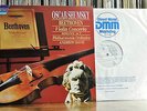 Beethoven: Violin Concerto - Oscar Shumsky **ASV DCA 614 Digital Stereo LP**