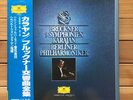 Karajan - Bruckner: Symphonies Complete - DG stereo 11 LP, 00MG 0401/11