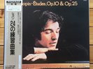 Vladimir Ashkenazy - Chopin: Etudes, Op.10 & Op.25 - London Final LP, POJL 9009