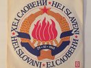 NATIONAL ANTHEM YUGOSLAVIA Hej Sloveni YUGOSLAV 45s 7