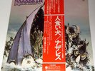 NAZARETH Hair of the Dog LP Made in Japan WITH OBI Lyric insert