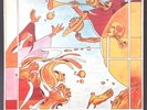 Sun Ra - Discipline 27-11 RARE Original El Saturn Research 538 John Gilmore EX