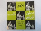 OM KALSOUM ANTA FENN WEL HOB FENN Female Arabic Sono Cairo SC 22 113 Import