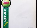 THE BEATLES WHITE ALBUM  JAPANESE ORIG’69 APPLE 1ST PRESS ’GOURD' OBI