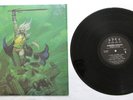 CIRITH UNGOL Frost And Fire RECORD LP VINYL 80's HEAVY METAL Private Press