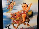STONE TEMPLE PILOTS ORIGINAL LP 1994 ATLANTIC 82607 PURPLE VINYL VASOLINE SEALED