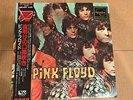 Pink Floyd  The Piper At The Gates Of Dawn - Japan LP w/OBI