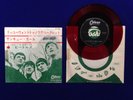 Beatles JAPAN DO YOU WANT TO KNOW A SECRET rare RED Vinyl Japanese ODEON VG/VG+