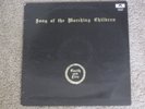 EARTH AND FIRE SONG MARCHING CHILDREN RARE DUTCH OG PRESS PROG LOOPS BREAKS HEAR