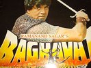 Rare Bollywood GATE-FOLD LP Vinyl Record Soundtrack Hindi / Indian Film BAGHAVAT