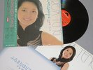 TERESA TENG Furusato Wa Doko Desuka JAPAN MR 3048 LP LISTEN, Obi, Insert, Poster