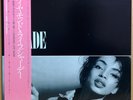 SADE / DIAMOND LIFE LP w/ Pink OBI Insert Gatefold Orig JAPAN ISSUE