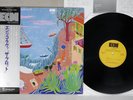 ENRICO RAVA PLOT ECM PAP-9066 Japanese Pressing OBI Vinyl LP