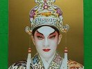 Dick Lee - The Mad Chinaman (Singapore), 1990 korea vinyl lp 11 tracks NM- / NM