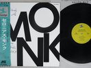 THELONIOUS MONK QUINTET SAME PRESTIGE LPR-88008 Japanese Pressing Vinyl LP