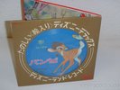 Walt Dinsey's Bambi Japan 7