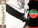 LED ZEPPELIN S/T Same JAPAN 1st Debut LP OBI MINT