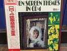 GOLDEN SCREEN THEMES IN CD-4 Japan Quad. (CD-4) 2LP w/OBI