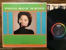 Hong Kong Pop LP ??? POON SOW KENG Popular Songs In Mandarin Chinese CAPITOL