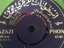 Arabic ( Yemeni ) 45 Rpm , Mohamed Gooma Khan , Azazi Phon / Aden