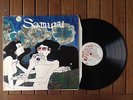 SAMURAI Greenwich Gramophone Company ?– GSLP 1003 LP Prog Rock 1971 Germany
