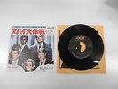 DOT RECORDS LALO SCHIFRIN 