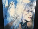 Yuri Sui Generis Vinyl LP Sealed