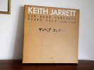 Keith Jarret Sun Bear Concerts
