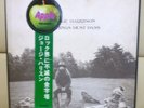 Japan Red Wax Perfect Box   GEORGE HARRISON /All Things  Beatles Free Shipping