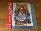 JAPAN LASER DISC LABYRINTH OBI DAVID BOWIE