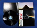 PINK FLOYD 