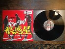 GUITAR WOLF planet of the wolves LP Goner Oblivians Teengenerate The Mummies