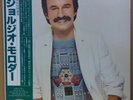 GIORGIO MORODER / E = MC2 LP w/OBI Insert Synth J Dilla Sample Orig JAPAN ISSUE