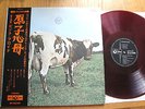 PINK FLOYD- ATOM HEART MOTHER- 1ST REDWAX JAPAN VINYL 33 LP+OBI -ODEON OP-80102