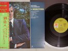 OST(MICHEL COLOMBIER) L'HERITIER A&M FML-12 Japanese Pressing OBI Vinyl LP